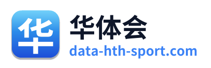 华体会